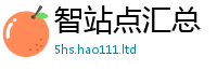 2025新门正版免费资本含7777788888管家婆老家凤凰